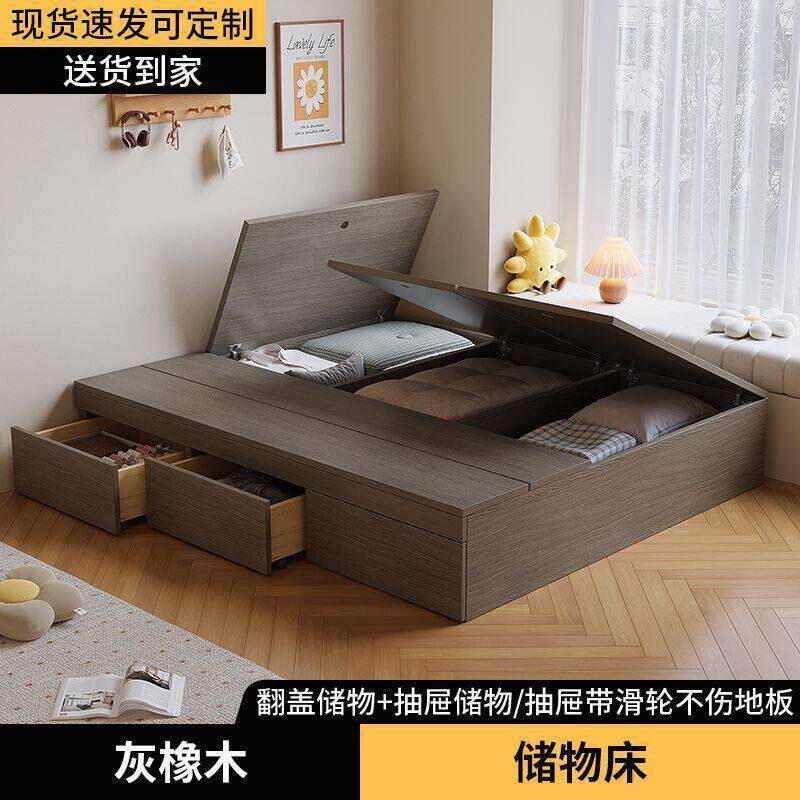 榻榻米箱体定制板式床高箱储物小户型简约双人床现代单人床收纳