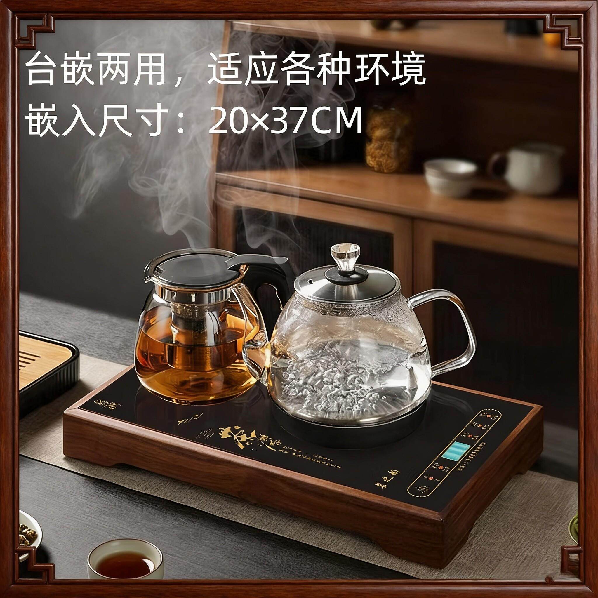 茗之韵全自动底部上水电热烧水壶专用嵌入式茶台All电磁煮茶炉