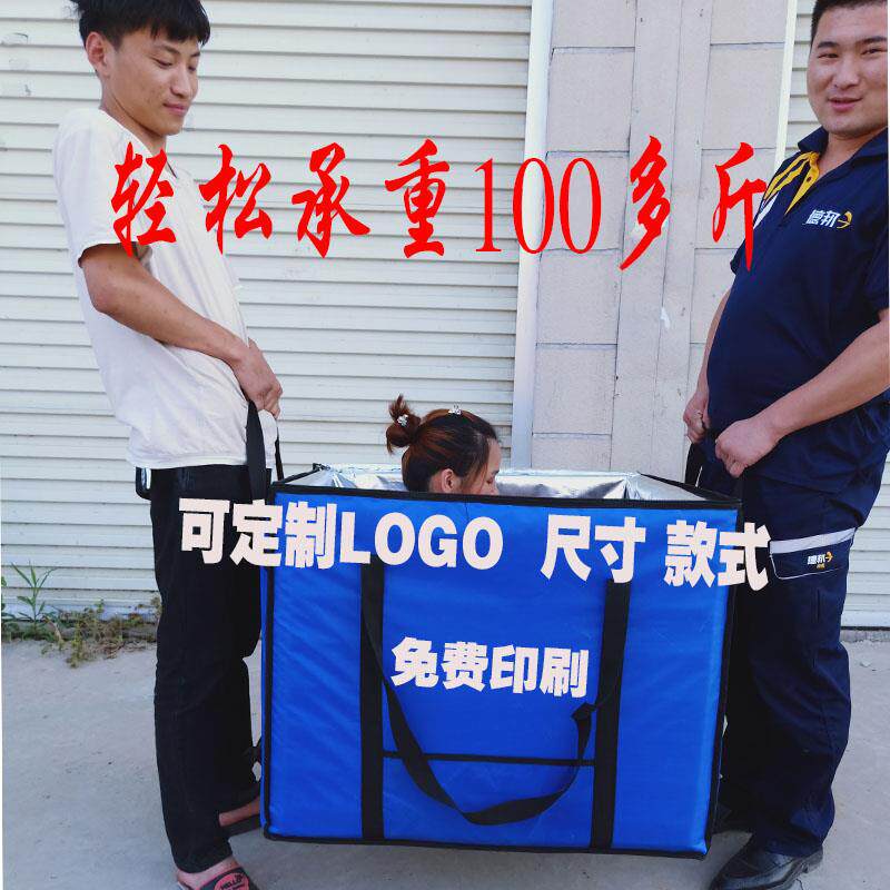超大号外卖保温箱 外送快餐专用保温箱 110升以上送餐保温箱 LUXC