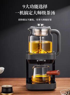 纯钛煮茶器2026新款蒸汽喷淋式全自动上水一体多功能萃茶机养生壶