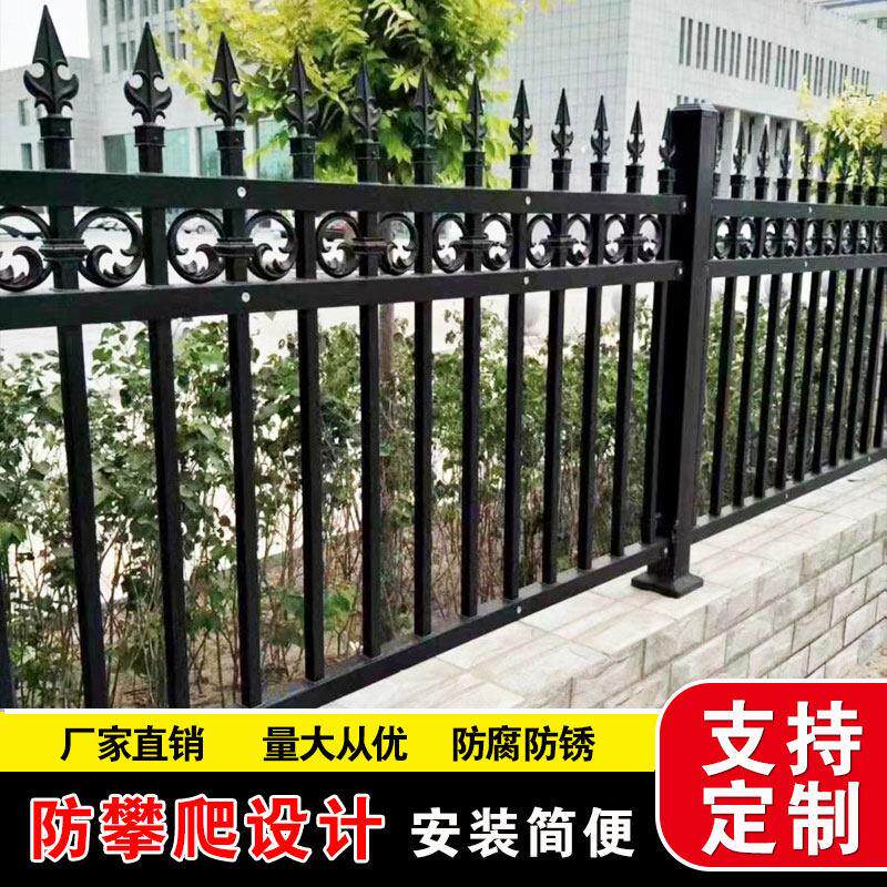 成都铁艺围栏栅栏锌钢围墙护栏小区别墅庭院户外工厂工程焊接栏杆