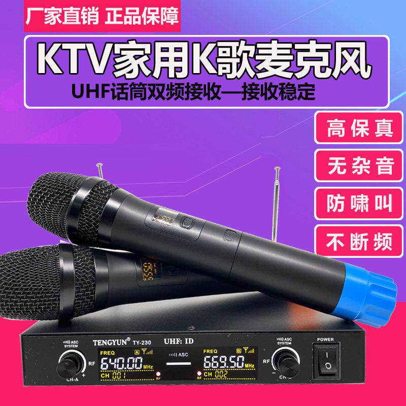 U段无线话筒家用唱歌舞台演出一拖二麦克风会议教学领夹麦克风