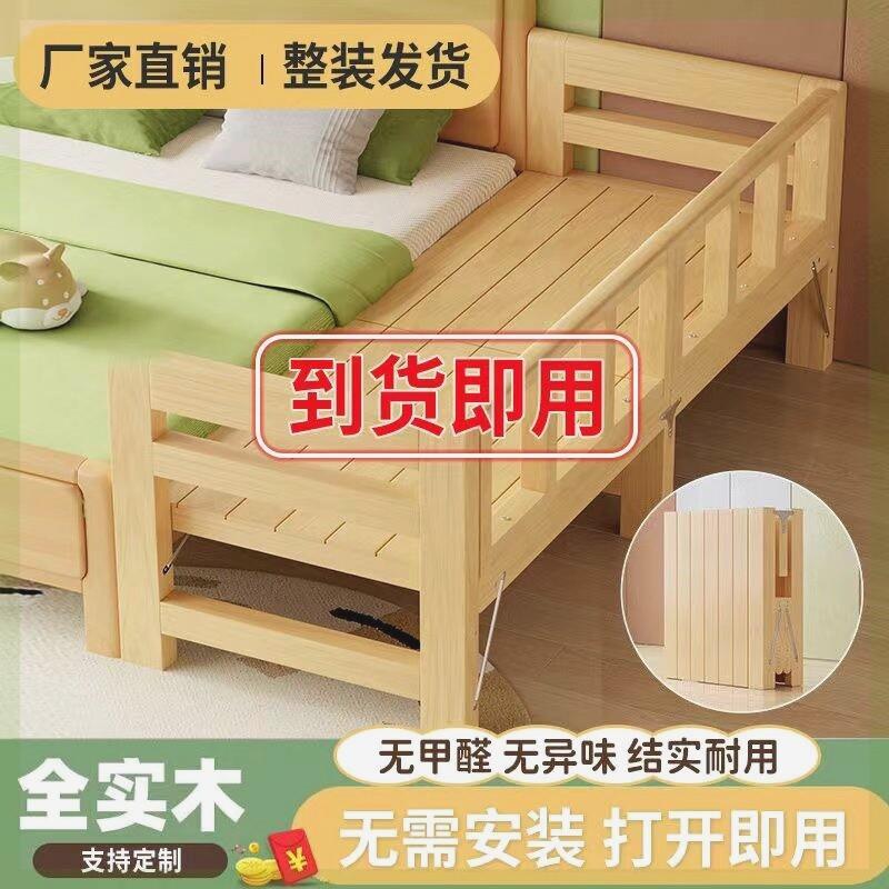 婴儿拼接床折叠床免安装儿童床实木拼接大床男孩女孩带护栏婴儿床
