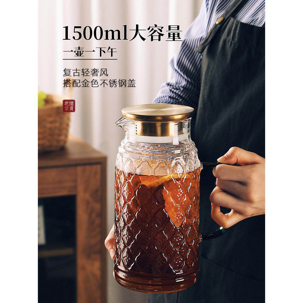 轻奢覆古凉水壶玻璃家用耐高温高硼硅果汁冷水瓶凉茶壶冷水壶套装