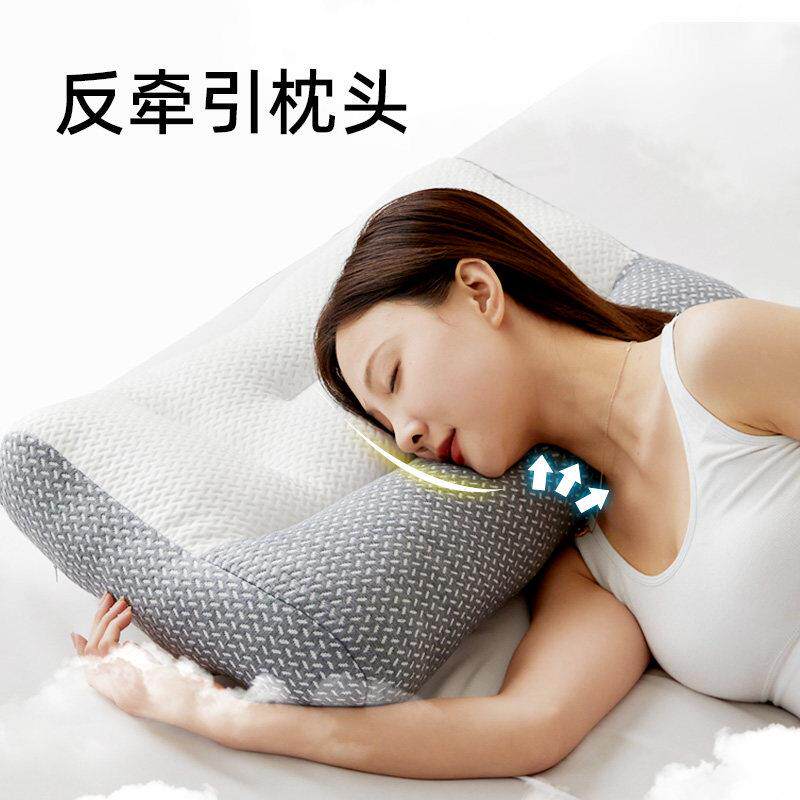 颈椎枕反牵引保护枕头护颈椎助睡眠枕芯一对装睡觉家用