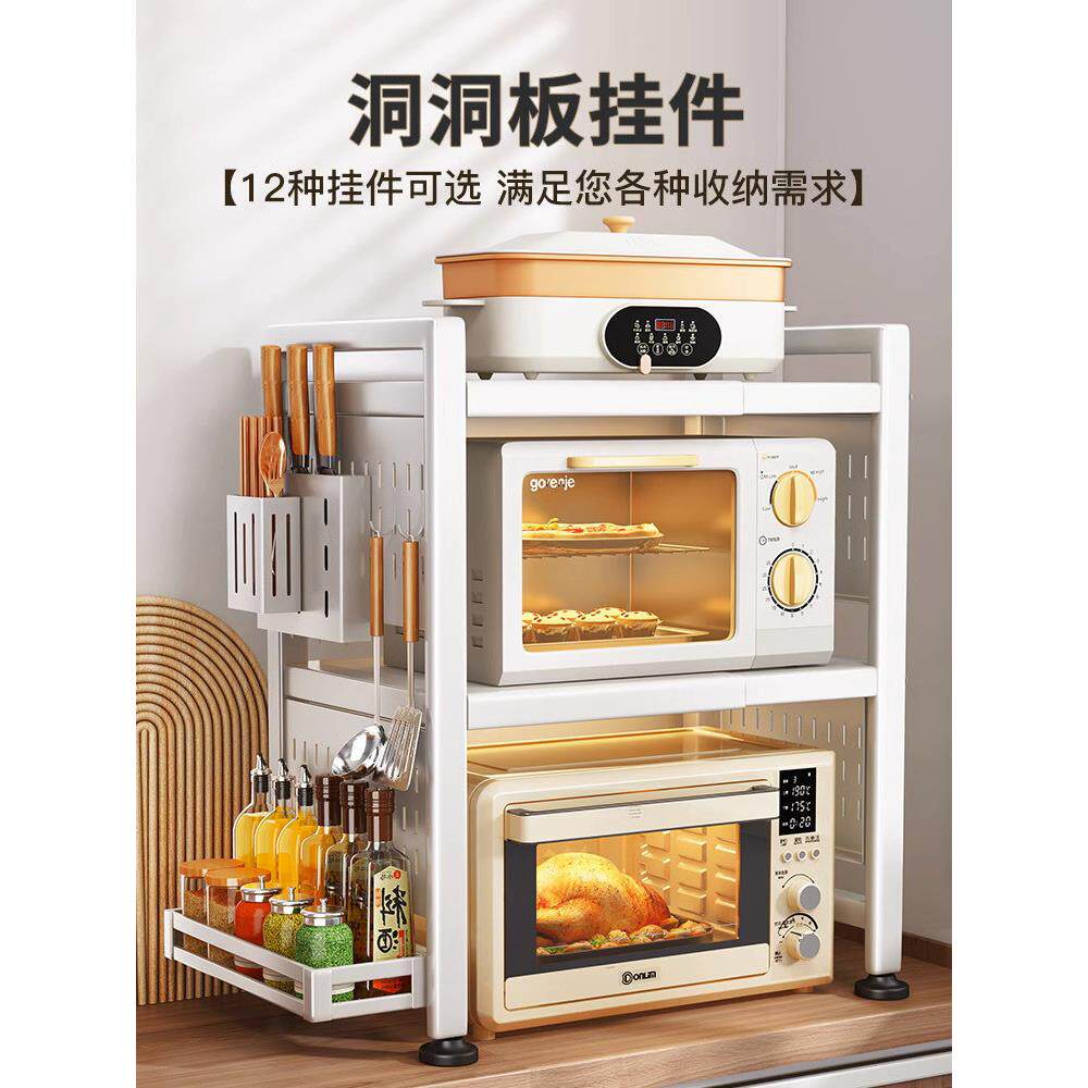 厨房置物架微波炉烤箱架子家用桌面台面电饭锅电器收纳支架洞洞板