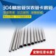 Tube EP管 316不锈钢仪表管卡套管抛光毛细管精密无缝管BA 304