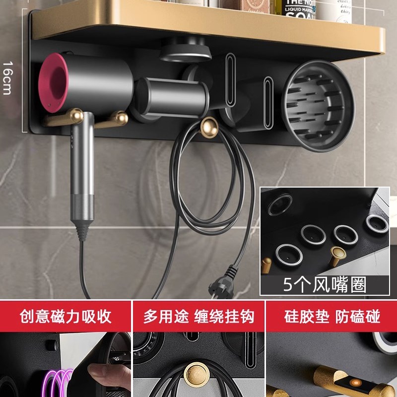 吹风机支架免打孔放m置架浴室厕所化妆室吹风机筒收纳层架置物架