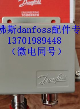 丹佛斯船用压力传感器EMP2 084G2101 084G2113 084G2107 084G2109