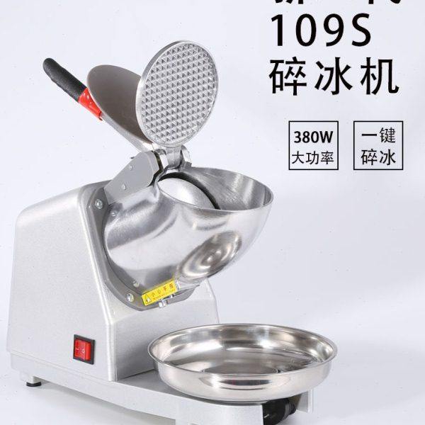酒吧灵魂碎冰机专用电动碎冰刨冰器沙冰机高级商用刨冰机家用夏节,餐饮具,调酒器,淘宝优惠券,粉丝福利购,淘宝优惠卷
