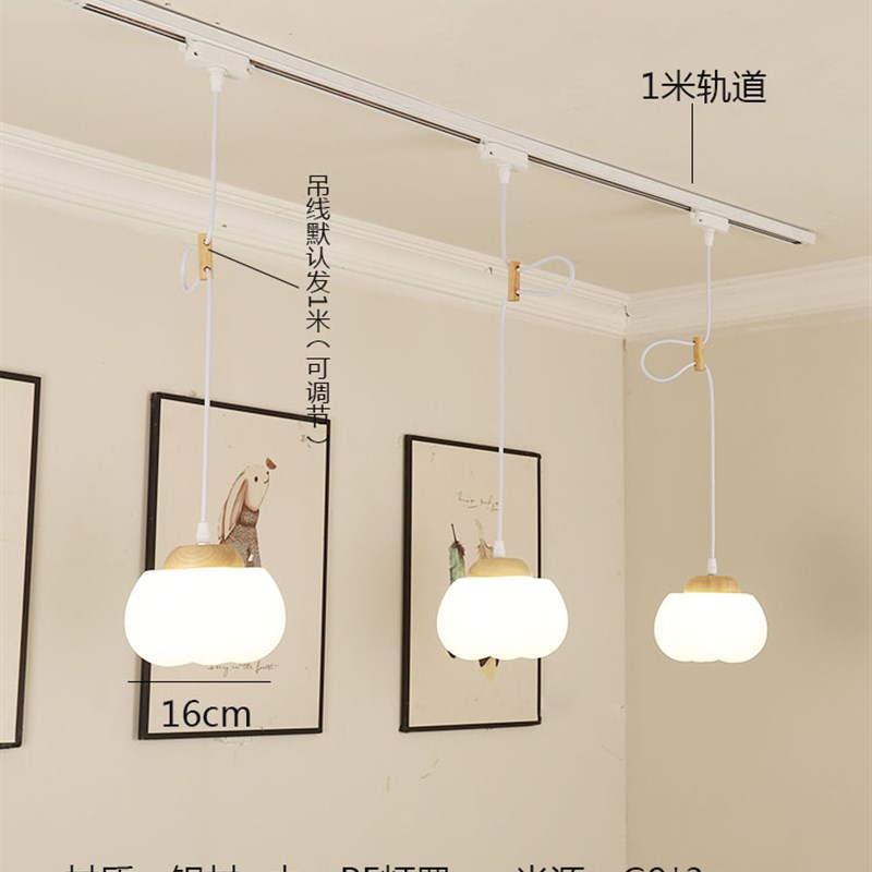 可移位轨道吊灯新款奶油原木w风可调节商用饭厅吧台云朵棉花导轨
