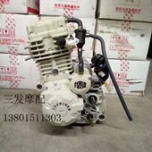 宗申动力摩托三轮车CG200.250.300水冷原厂焊威发动机总成机头