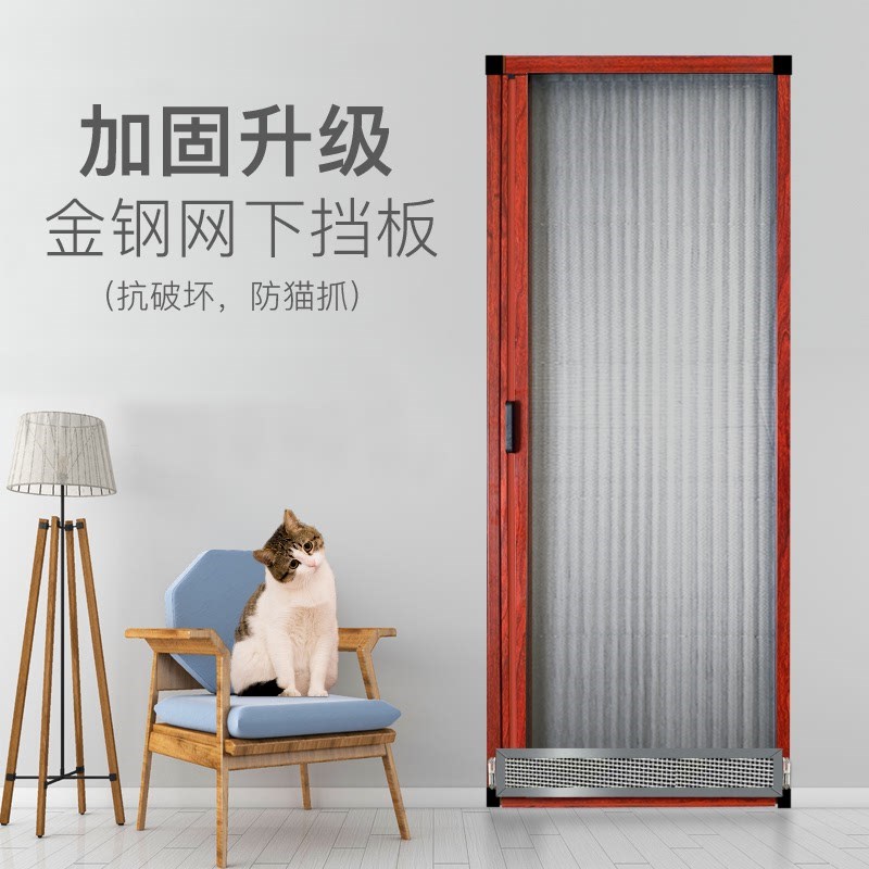 美雅纱窗b防猫网抓门帘围栏推拉式伸缩养猫封窗网跳窗网折叠纱门