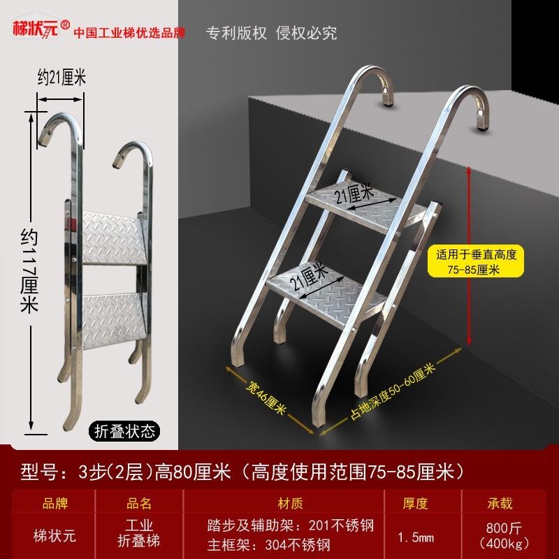 不锈钢折叠梯子家用折叠楼t梯货梯工业踏步梯爬梯阁楼梯阶梯上车