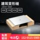 BF外墙变形缝抗震不锈钢建筑外墙伸缩缝盖板地面变形缝铝合金装 置