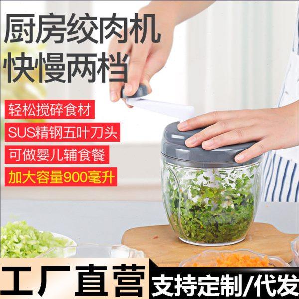 家用手摇打蒜器多功能切菜器大号肉沫蒜泥厨房幼儿辅食料理机,厨房/烹饪用具,多功能切菜器,淘宝优惠券,粉丝福利购,淘宝优惠卷