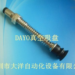 VPC50 40BN6JC 40BN6JC气动真空吸盘吸嘴VPC30 VPC20