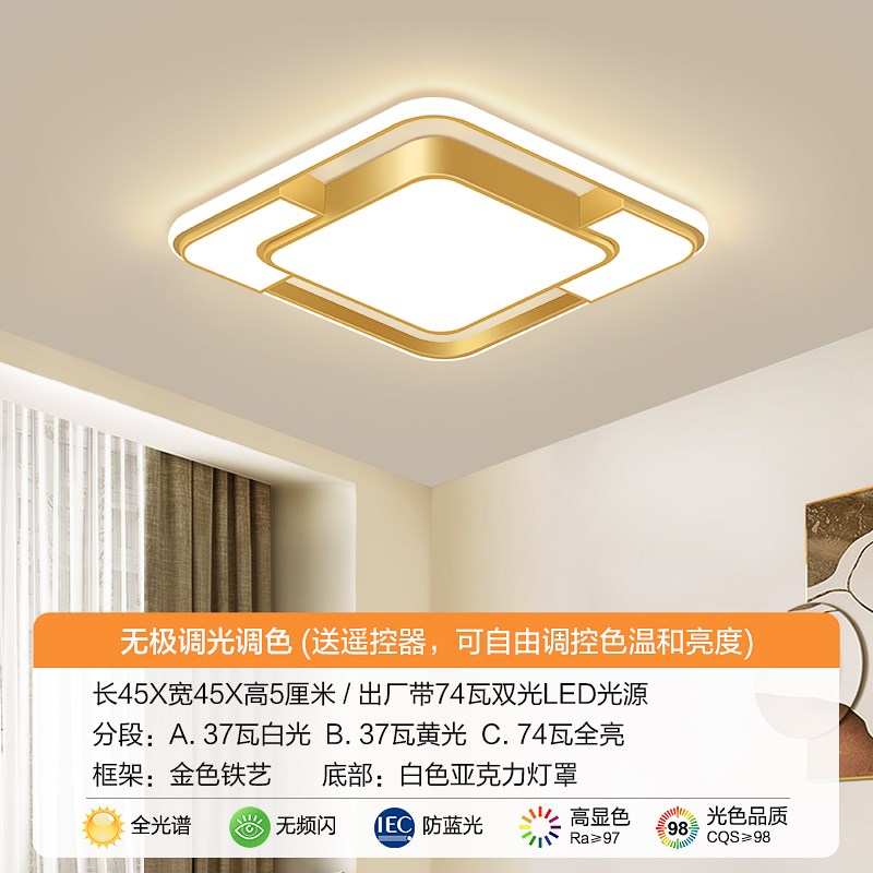 客厅客厅灯现代简约大气吸顶灯2025新款主K卧室吊灯具大全屋套餐