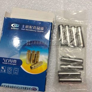 2.4 适配别克老君越2.4 2.0T 新君威2.0 气门导管配件 新君越