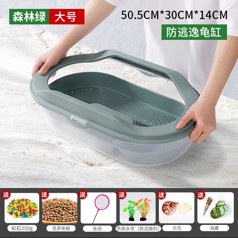 乌龟缸家用防逃逸带爬台懒人养z龟水族箱小型乌龟冬眠缸乌龟饲养