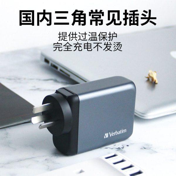 Verbatim威宝140W转换插头快充全球通用USB英标欧标35W转换器插座