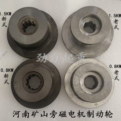 YSE802-4 0.8KW矿山实心转子旁磁制动电机刹车制动轮YSE90 1.5KW