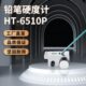 兰泰HT 6510P铅笔硬度计漆面硬度测试仪漆面硬度计油漆测量硬度计