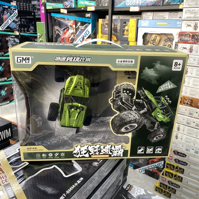 新款广盟无线充电遥控模型车灯光合金越野赛炫酷飘逸Y车男孩礼物