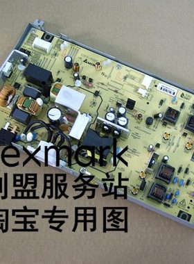 利盟 MS310dn MS312dn MS410dn MS415dn MS312K 电源板