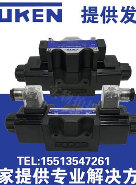 电磁换向阀YUKEN榆次油研DSG-03-3C4-D24/A240-N1-50液压阀线圈