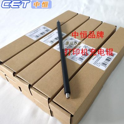 京瓷FS-2100 4100DN 4200 4300 M3040dn 3540 3550 3560idn充电辊