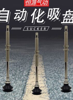 替代自动化机械金具吸盘杆ZPT16BN-K40-B5-A10 16CN13US 10UN BS