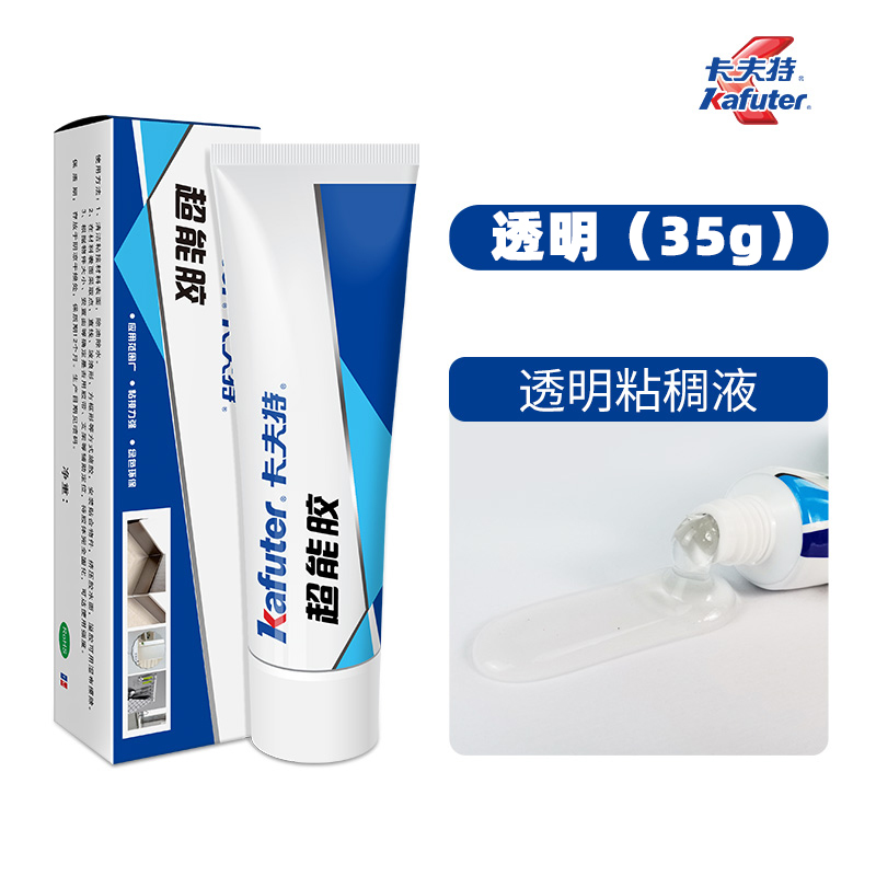 卡夫特MS硅烷胶强力防水耐高温绝缘密封J胶透明玻璃胶封边填缝贴