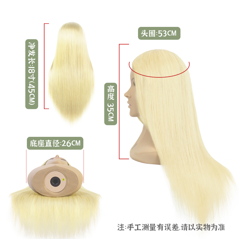 头模全真人发模特头美发假人头模型真人发可N染可烫编发公仔模特