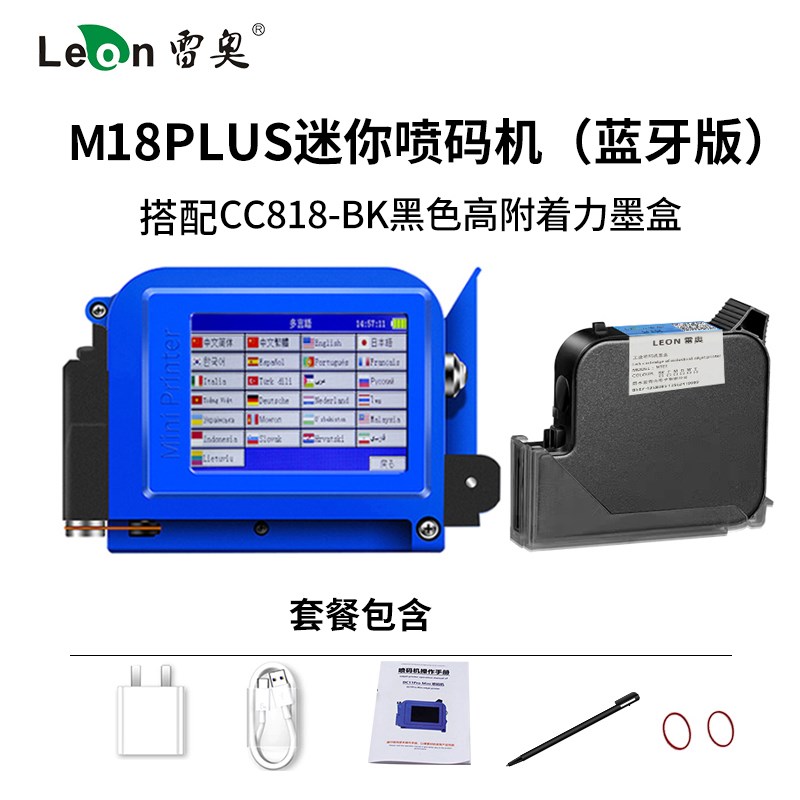 智能手持式迷你mini喷码机My18全自动小型生产日期凹凸曲面打码机