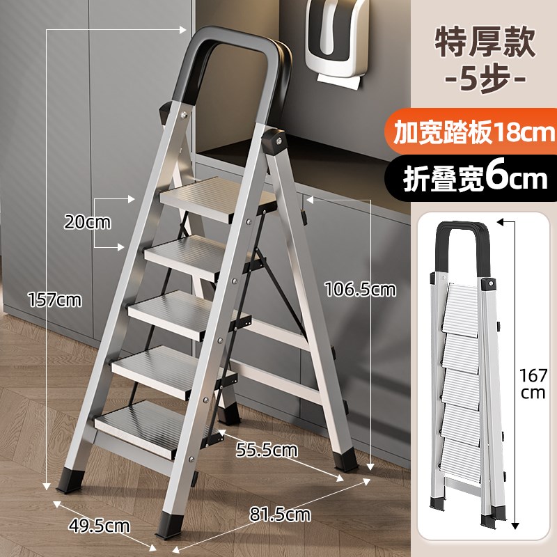梯子家用伸缩折叠铝合金人字梯加厚多功能室内八R九步安全阁楼梯