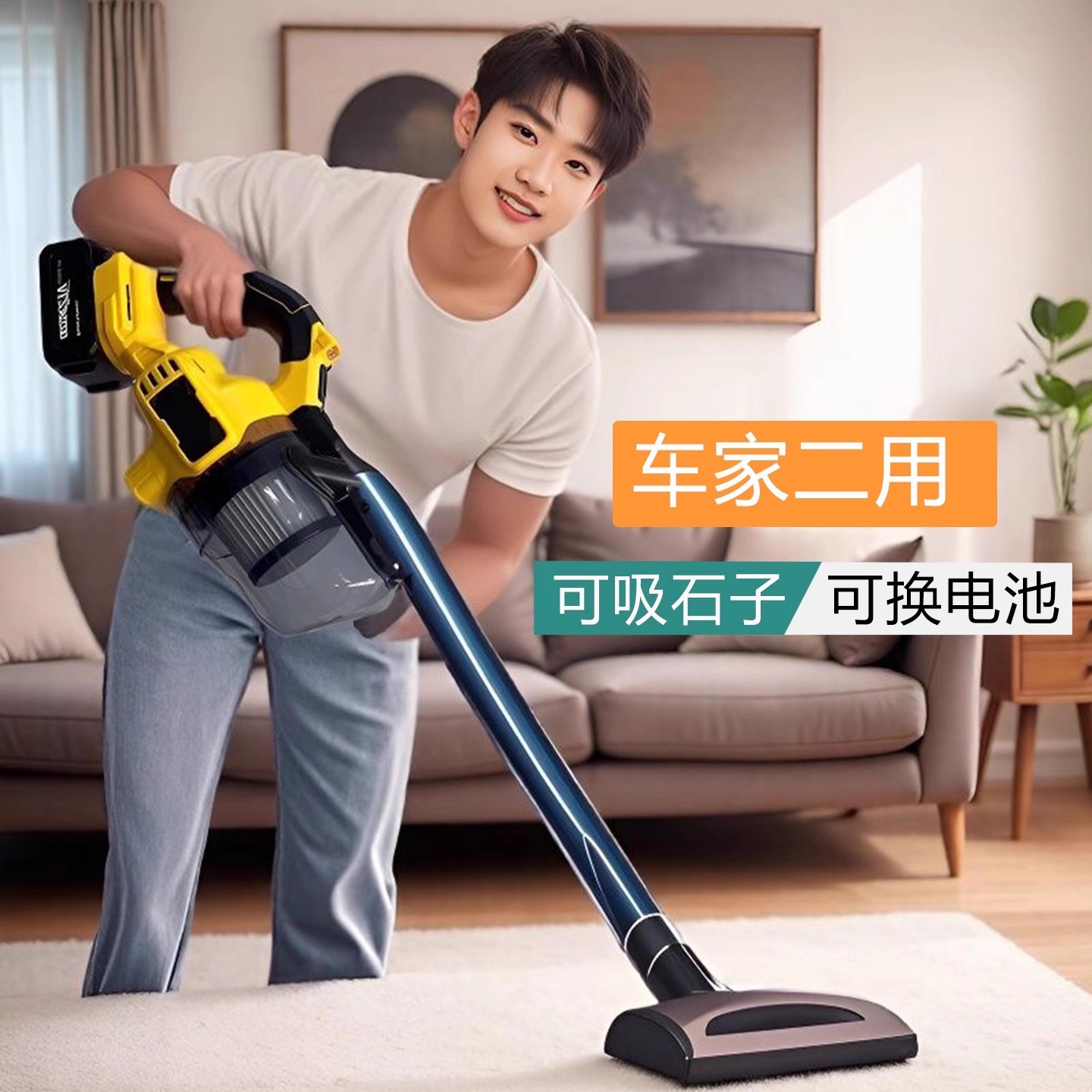 无线吸尘器家用大吸力手持小型宠物猫毛地毯大功率吸尘拖地一体机