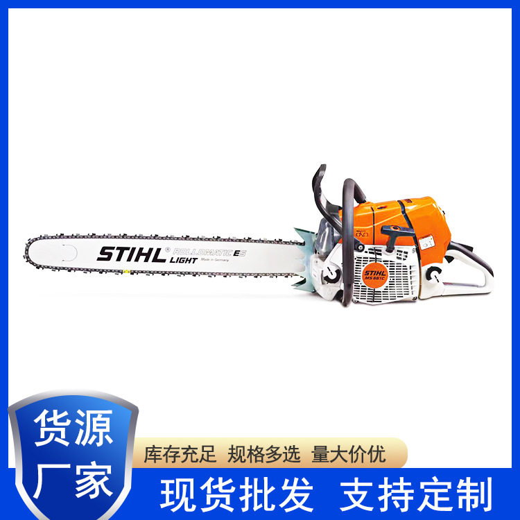 移动手提式机动链锯 MS661消防破拆大功率油锯多用途伐木锯,农机/农具/农膜,割灌机/割草机/油锯,淘宝优惠券,粉丝福利购,淘宝优惠卷