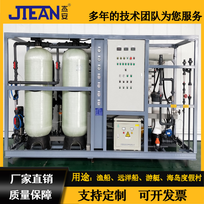 租赁大型海水淡化设备 电厂海上平台海水淡化装置 苦咸水淡化设备