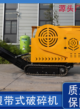厂家履带式可移动破碎机 小型矿石粉碎机 鄂式石头碎石机