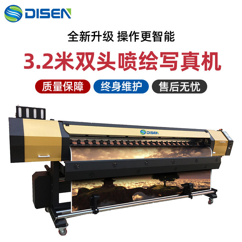 3.2米广告写真油画布 防水化纤油画布墙纸写真喷画打印机双头四头