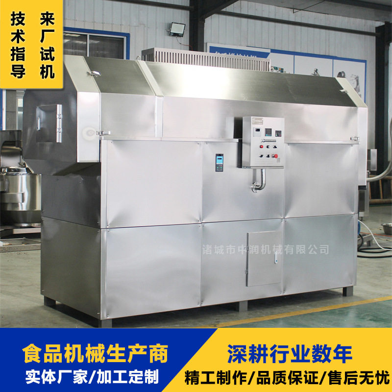 核桃榛子花生翻炒机 电加热辣椒炒料机 大型滚筒炒货机,清洗/食品/商业设备,炒货机,淘宝优惠券,粉丝福利购,淘宝优惠卷