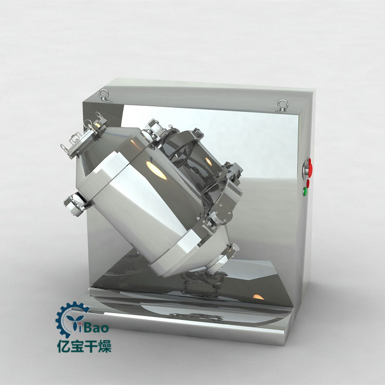 化工粉料三维运动混合机 颗粒物料三维运动混合机 旋转速度可调