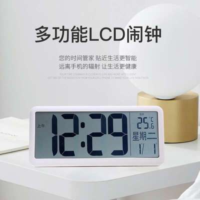 【新品预告】LCD电子钟闹钟 简约聪明钟卧室学生小闹钟 一件代发