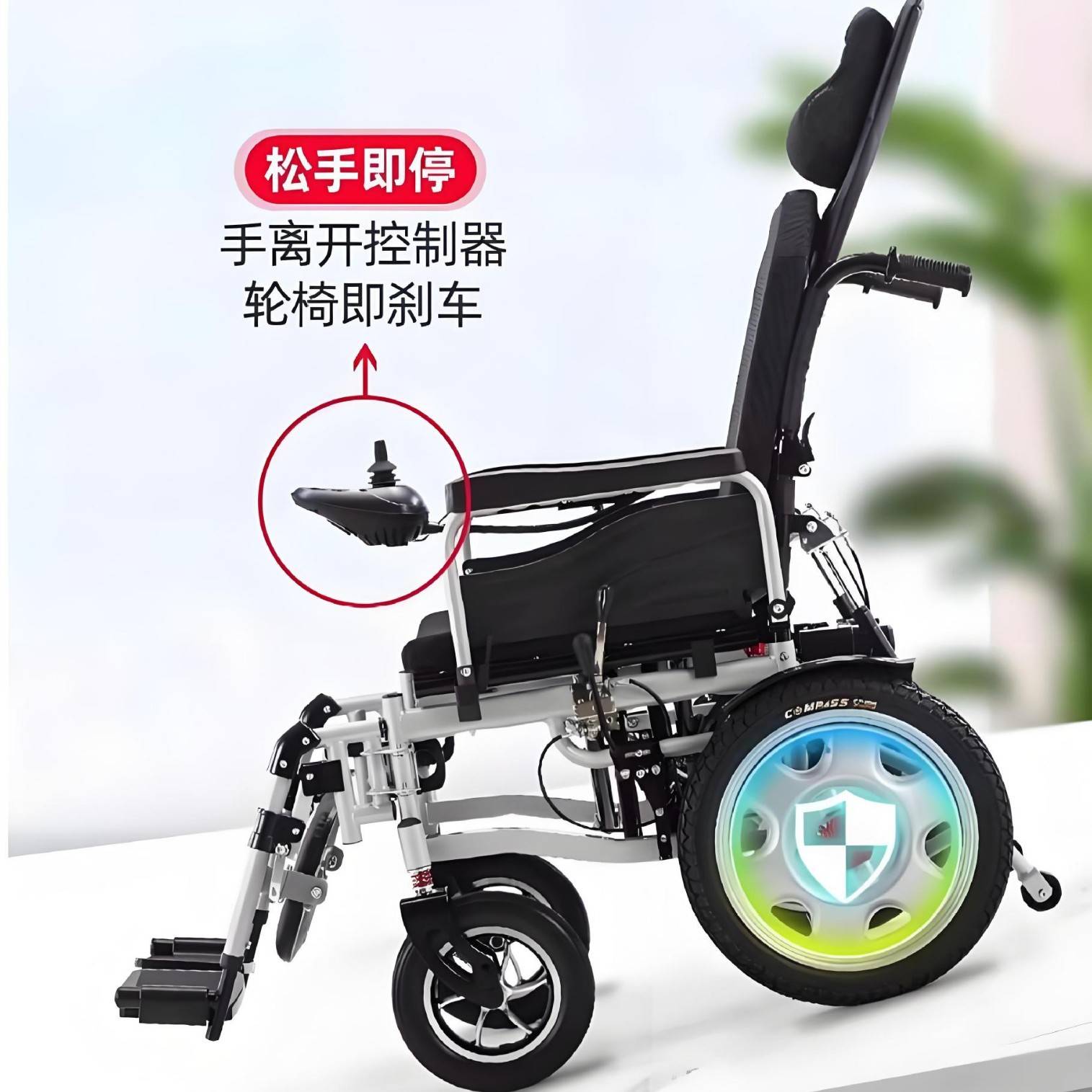 舒适电动轮椅智能全自动老人专用老年人残疾人折叠轻便四轮代步车
