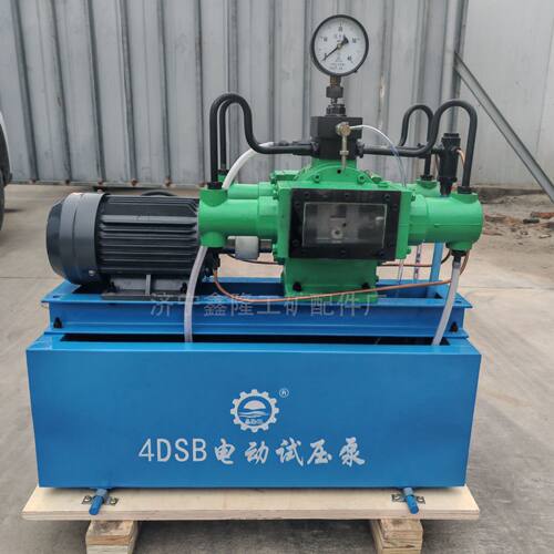 电动试压泵4DSB(Y)型管道测压泵 鑫隆旺牌电动试压泵2.5-100mpa测