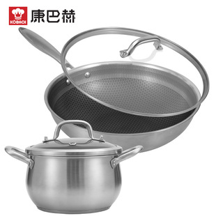 KGB 22汤锅cm T02J 白金系列不锈钢两件套32cm炒锅 康巴赫