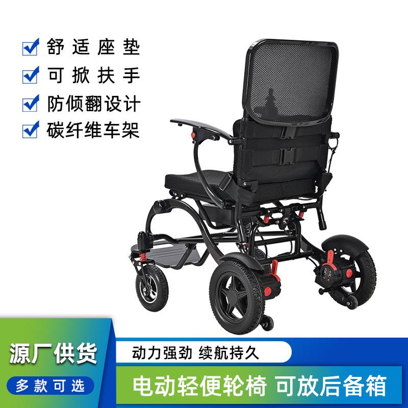 电动轮椅车智能全自动折叠轻便残疾人老年人碳纤维多功能代步车