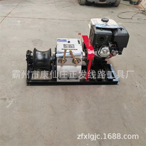 牵引机中冀长信3吨5吨8吨汽油柴油电缆敷设绞磨机电力工程导线