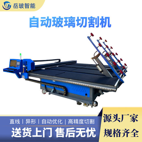 全自动玻璃切割机 家具镜片橱柜建筑钢化玻璃上片切割一体机厂家